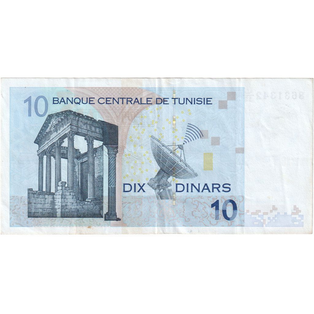 Tunisia, 10 Dinars, 2005, 2005-11-07, KM:90, EF(40-45)