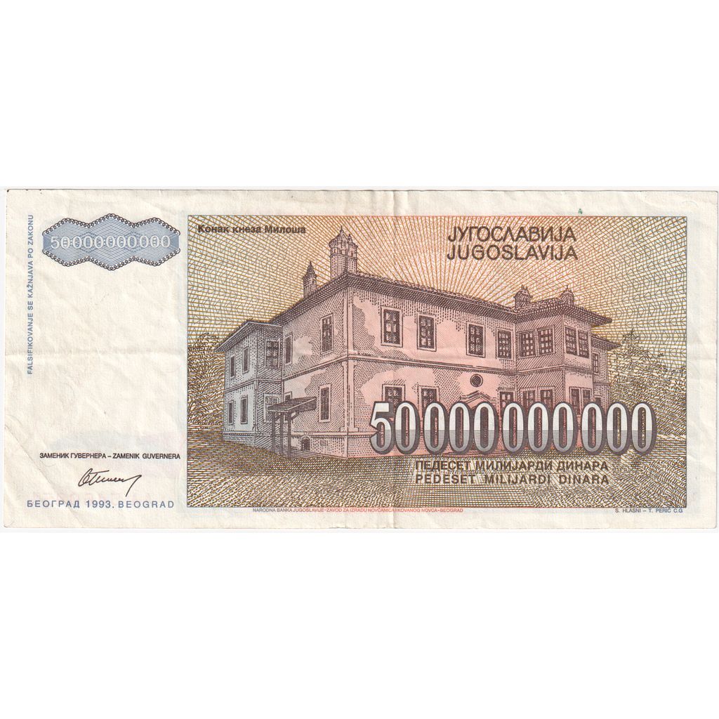 Yougoslavie, 50,000,000,000 Dinara, 1993, KM:136, TTB+