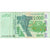 Communauté économique des États de l'Afrique de l'Ouest, 5000 Francs, TTB