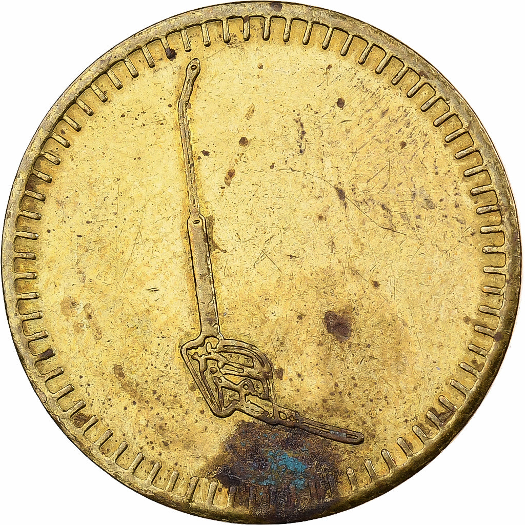 Ireland, Token, Car Wash, Copper, EF(40-45)