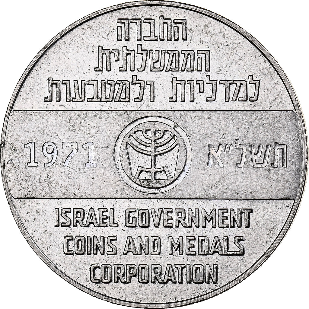Israel, Token, Hommage IAF, 1971, Copper-nickel, AU(55-58)