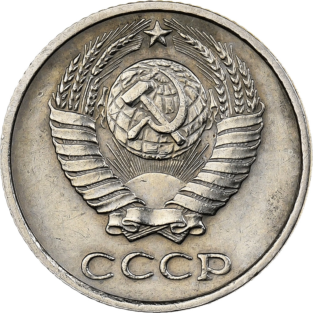 Rusia, Soviet Union, 10 Kopeks, 1961, Nickel brass, EBC