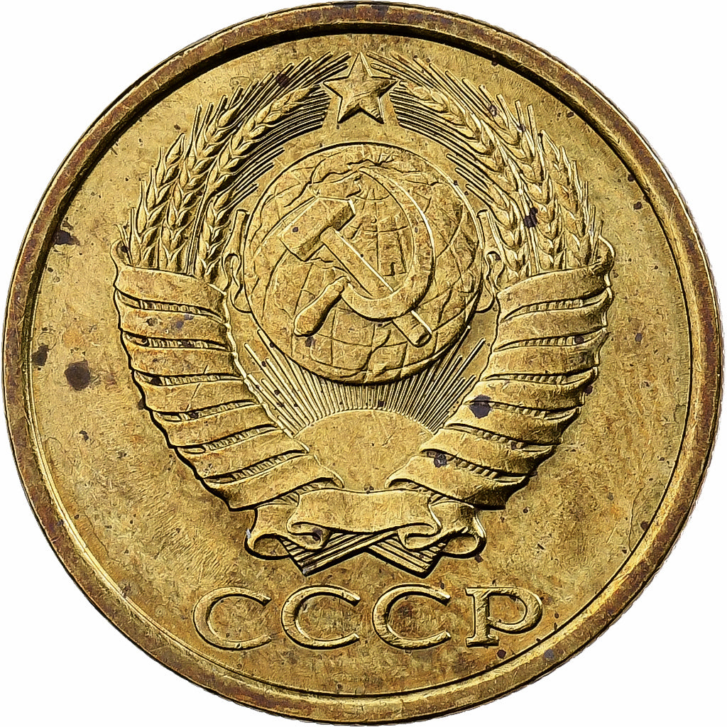 Russia, Soviet Union, 5 Kopeks, 1985, Ottone, BB+