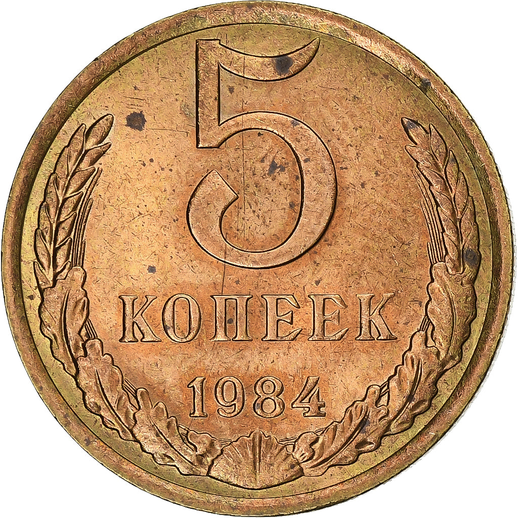 Rusia, 5 Kopeks, 1984, Latón, MBC