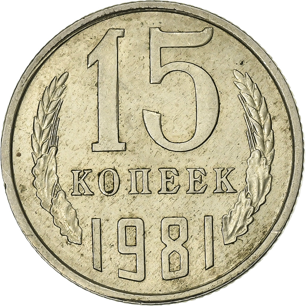 Rusia, 15 Kopeks, 1981, Níquel - latón, MBC
