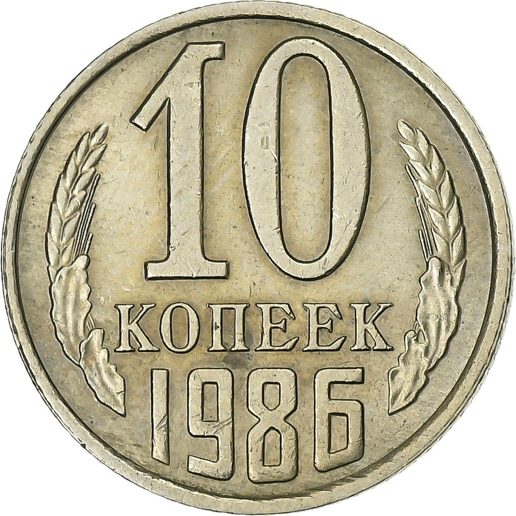 Rússia, 10 Kopeks, 1986, Níquel-Latão, AU(50-53)