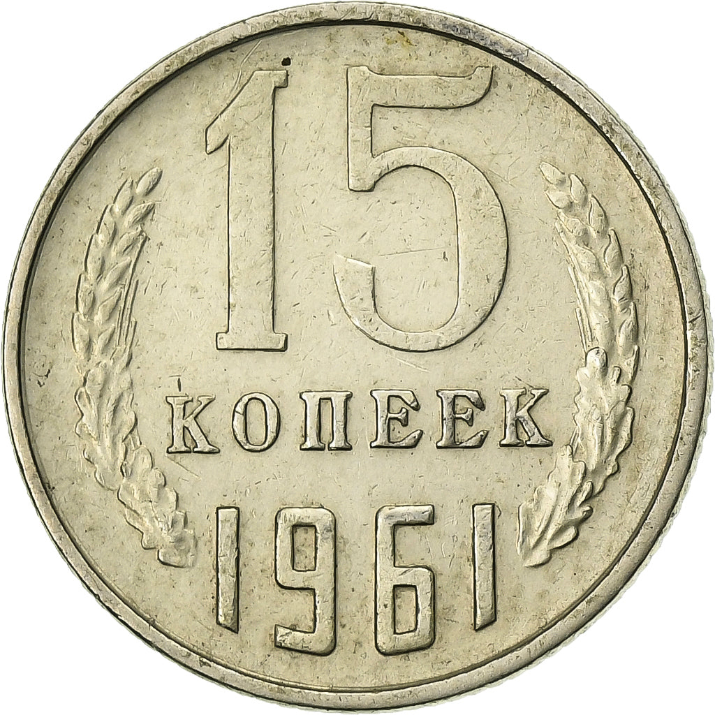 Rússia, 15 Kopeks, 1961, Níquel-Latão, EF(40-45)