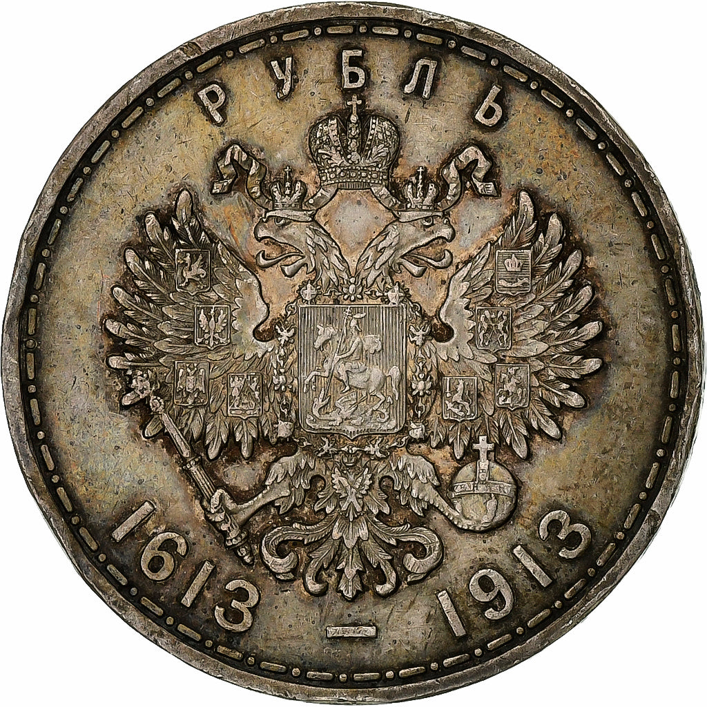 Russia, Rouble, 1913, Saint Petersburg, Silver, AU(50-53)