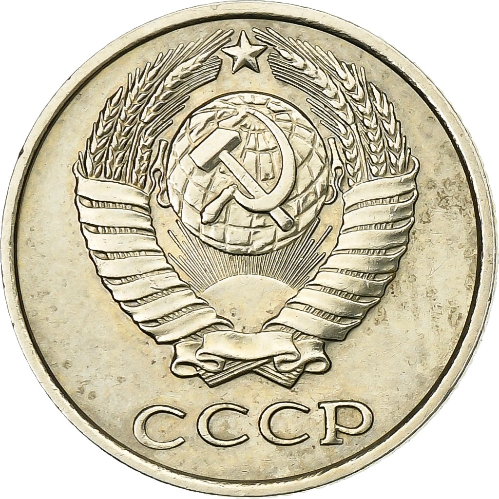 Rússia, Soviet Union, 10 Kopeks, 1978, Níquel-Latão, EF(40-45)