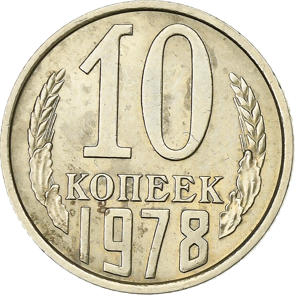 Rússia, Soviet Union, 10 Kopeks, 1978, Níquel-Latão, EF(40-45)