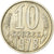 Rússia, Soviet Union, 10 Kopeks, 1978, Níquel-Latão, EF(40-45)