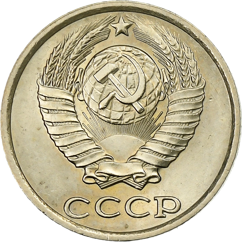 Russia, Soviet Union, 10 Kopeks, 1982, Nickel-brass, EF(40-45)