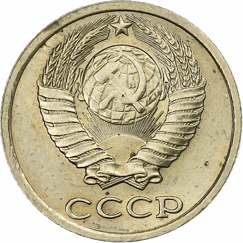 Rússia, Soviet Union, 10 Kopeks, 1990, Níquel-Latão, EF(40-45)