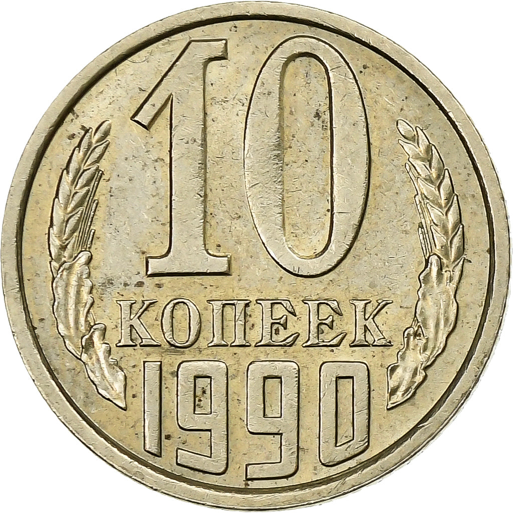Rússia, Soviet Union, 10 Kopeks, 1990, Níquel-Latão, EF(40-45)