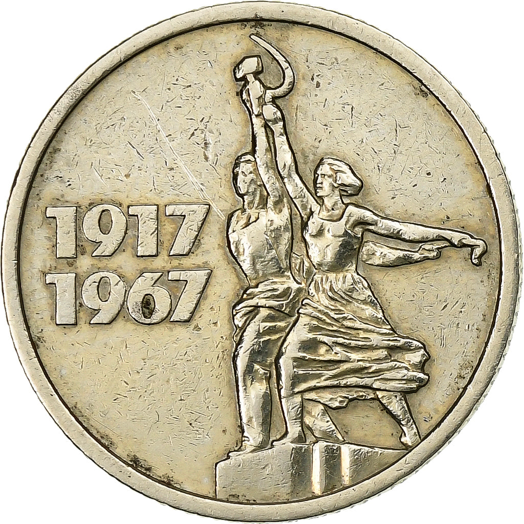 Rússia, Soviet Union, 15 Kopeks, 1967, Níquel-Latão, EF(40-45)