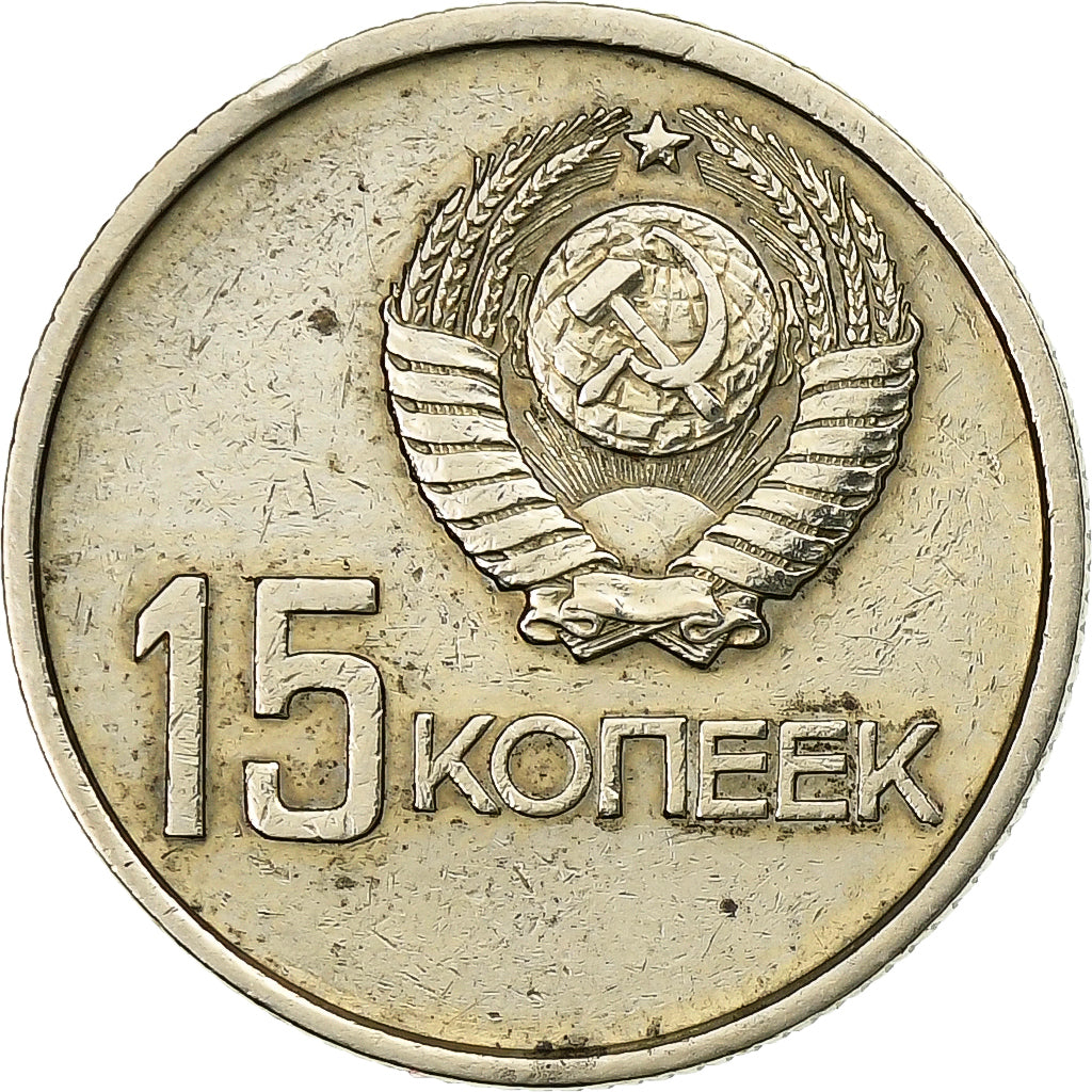 Rússia, Soviet Union, 15 Kopeks, 1967, Níquel-Latão, EF(40-45)
