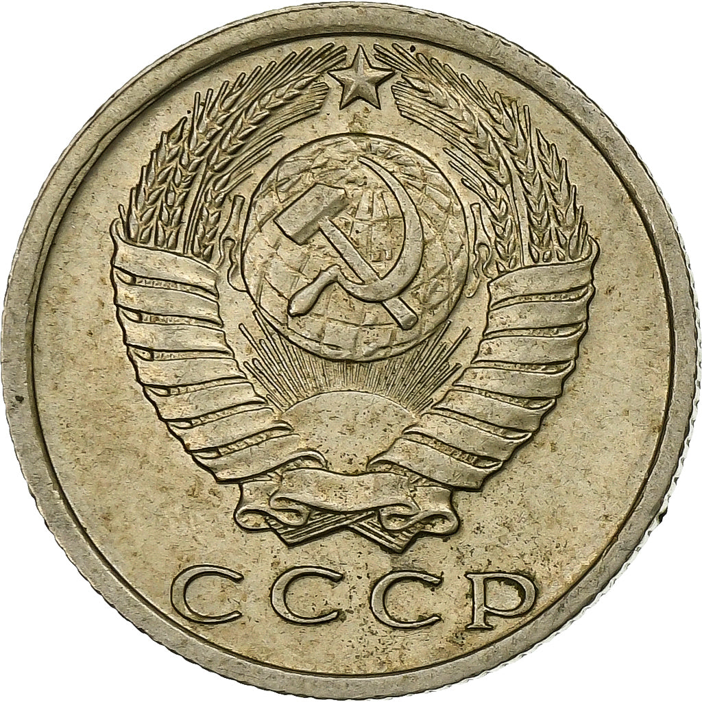 Rússia, Soviet Union, 15 Kopeks, 1979, Níquel-Latão, EF(40-45)