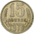 Rússia, Soviet Union, 15 Kopeks, 1979, Níquel-Latão, EF(40-45)