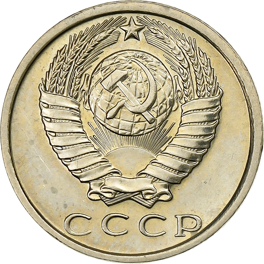 Rússia, Soviet Union, 15 Kopeks, 1980, Níquel-Latão, EF(40-45)