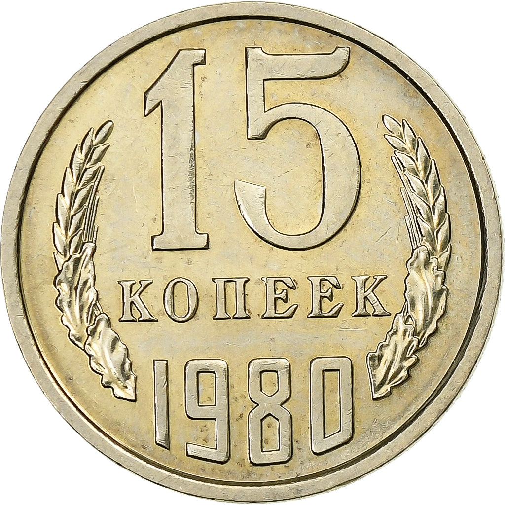 Rússia, Soviet Union, 15 Kopeks, 1980, Níquel-Latão, EF(40-45)