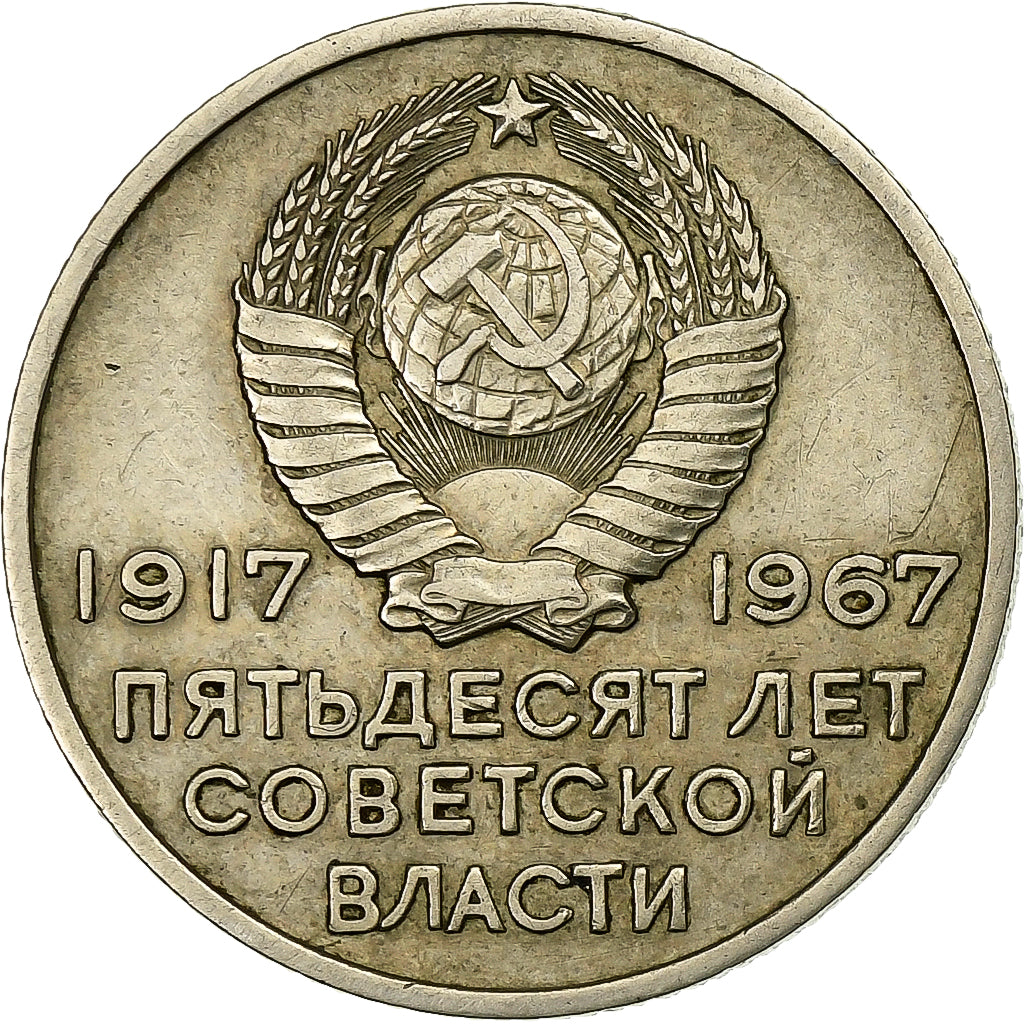 Russia, Soviet Union, 20 Kopeks, 1967, Nickel-brass, EF(40-45)
