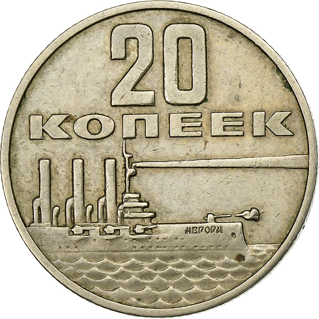 Russia, Soviet Union, 20 Kopeks, 1967, Nickel-brass, EF(40-45)