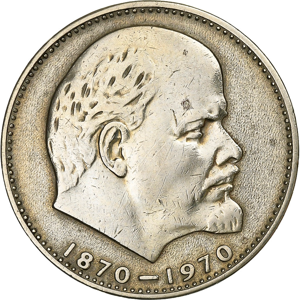 Rússia, 1 Rouble, 1970, Saint Petersburg, Níquel-Latão, AU(55-58)