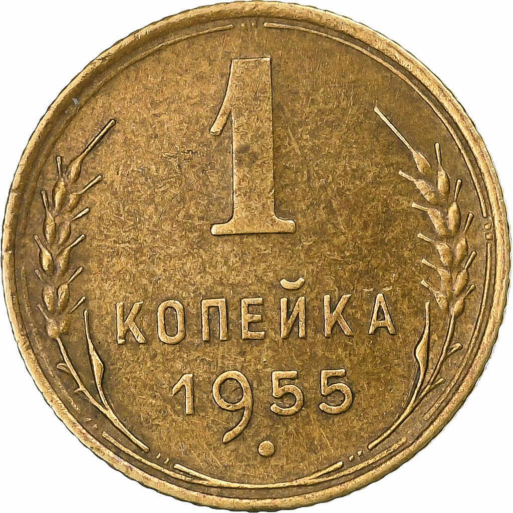 Rusland, Soviet Union, 1 Kopek, 1955, Aluminum-Bronze, ZF+