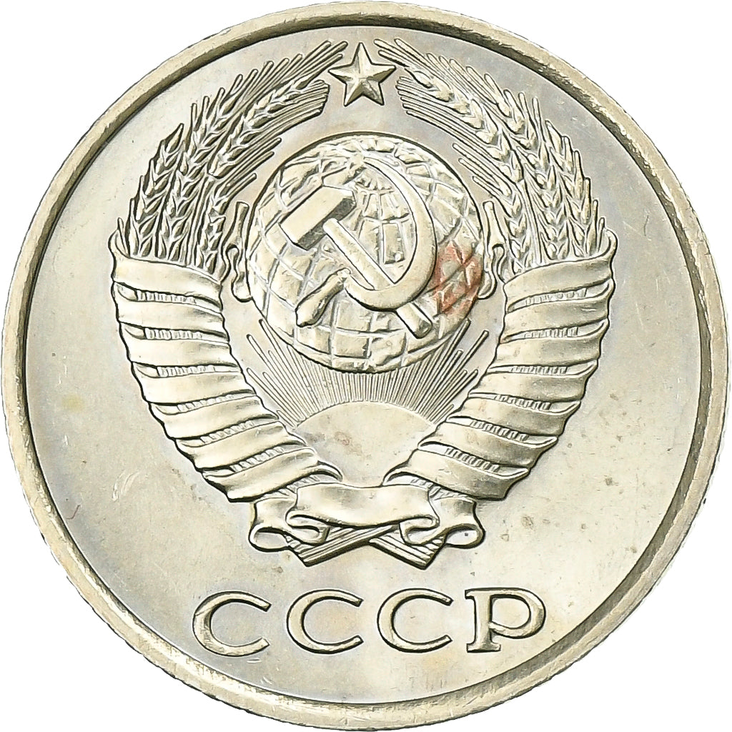 Rússia, Soviet Union, 10 Kopeks, 1978, Níquel-Latão, AU(55-58)