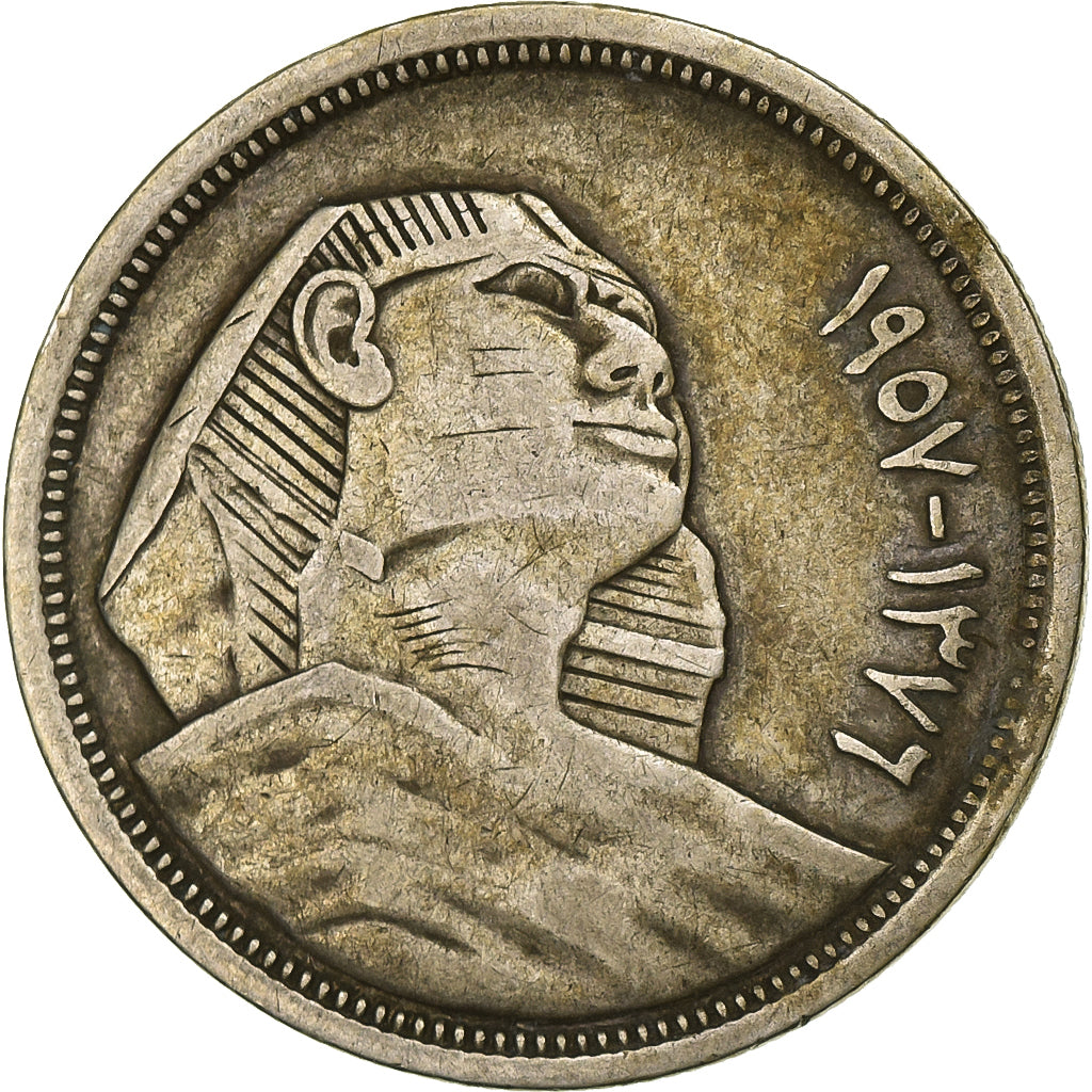 Egitto, 10 Piastres, 1957/AH1376, Argento, BB, KM:383a