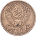 Rusia, 3 Kopeks, 1953, Aluminio - bronce, BC+, KM:114