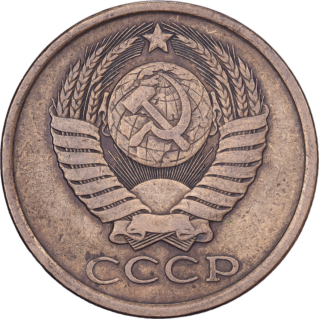 Russia, 5 Kopeks, 1982, Alluminio-bronzo, MB+, KM:129a