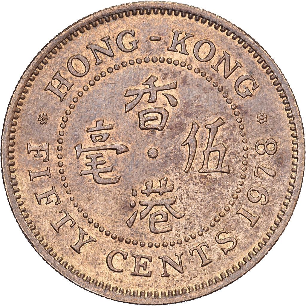 Hong Kong, Élisabeth II, 50 Cents, 1978, Nickel-Cuivre, TTB, KM:41