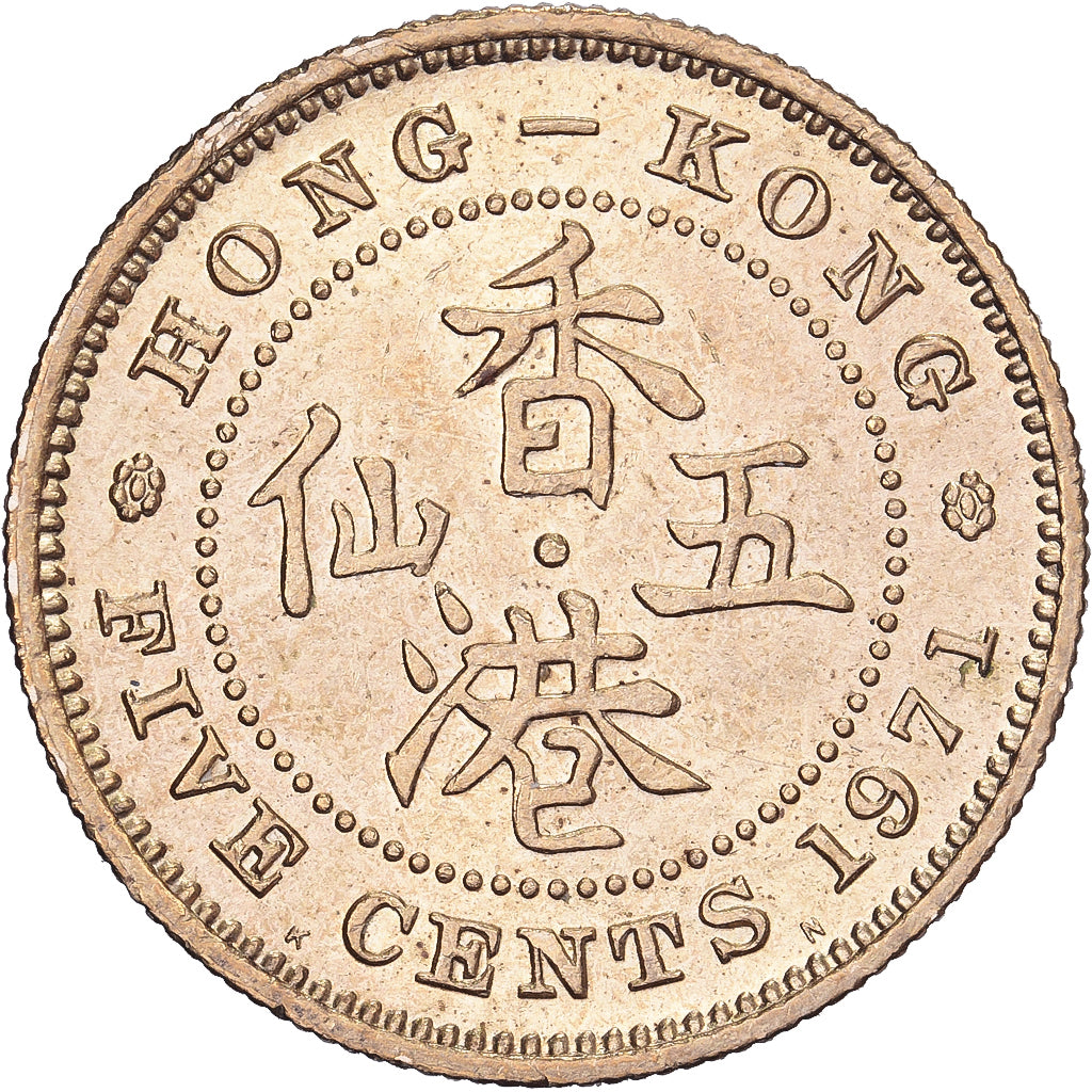 Hong Kong, Élisabeth II, 5 Cents, 1971, Nickel-Cuivre, SUP, KM:29.3