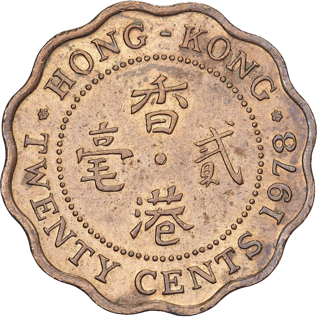 Hong Kong, Elizabeth II, 20 Cents, 1978, Nickel-brass, AU(50-53), KM:36