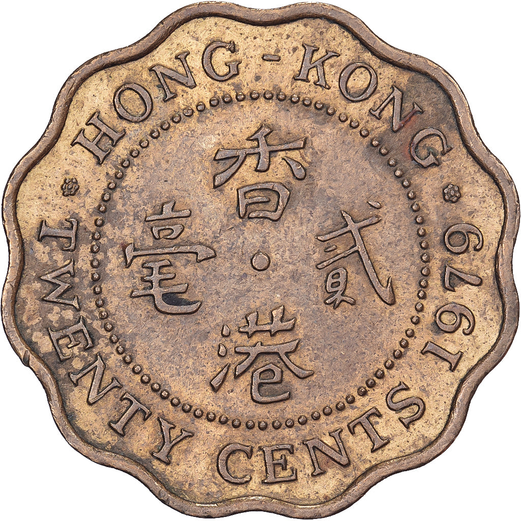 Hong Kong, Élisabeth II, 20 Cents, 1979, Nickel-Cuivre, TTB+, KM:36