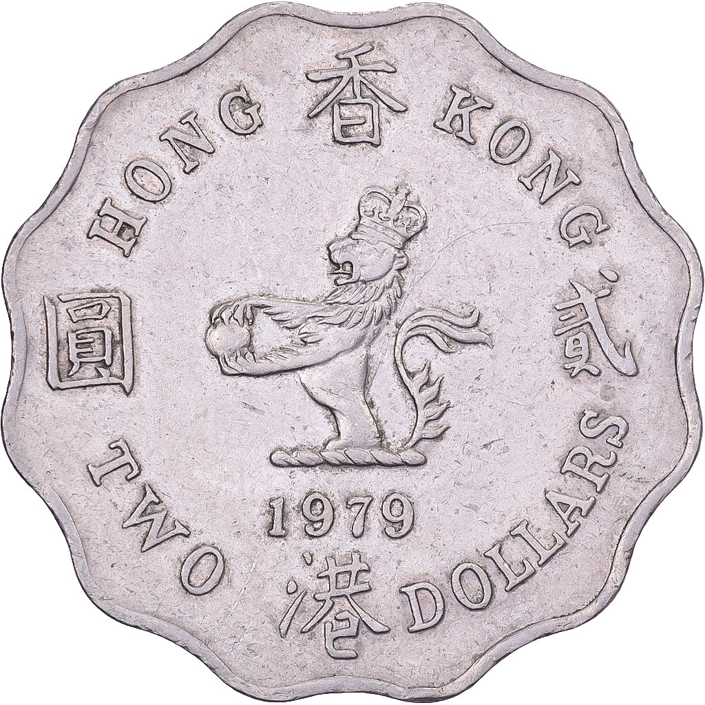 Hong Kong, Elizabeth II, 2 Dollars, 1979, Cobre - níquel, MBC, KM:37