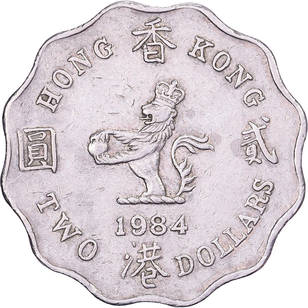 Hong Kong, Élisabeth II, 2 Dollars, 1984, Cupro-nickel, TTB, KM:37
