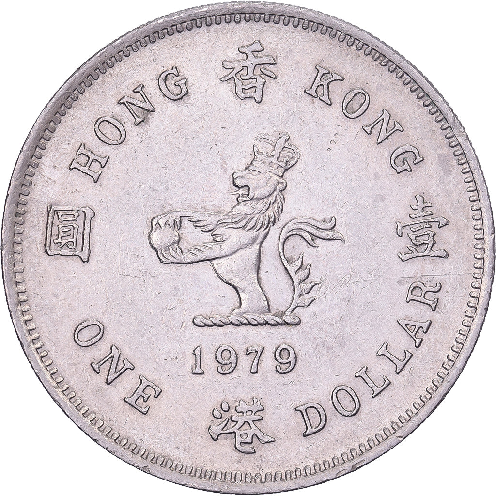 Hong Kong, Elizabeth II, Dollar, 1979, Cobre - níquel, MBC, KM:43