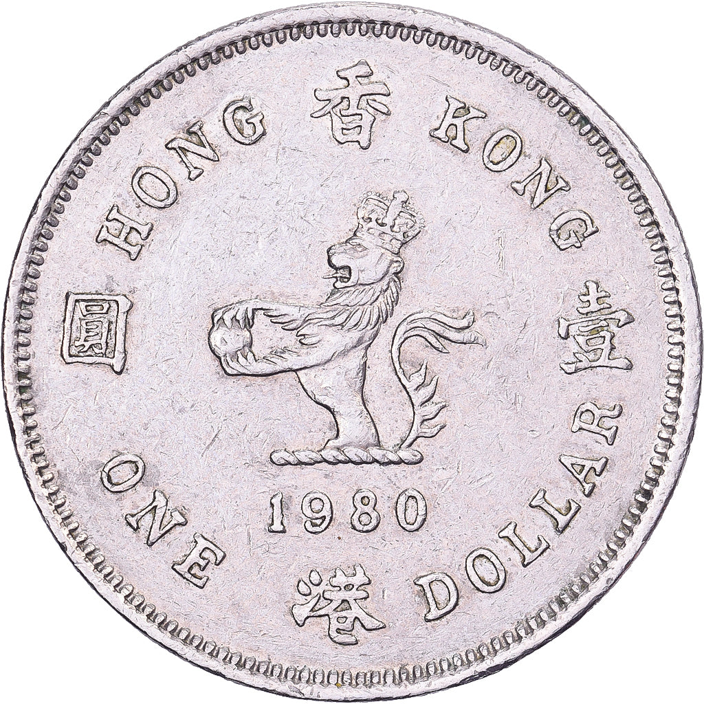 Hong Kong, Elizabeth II, Dollar, 1980, Kupfer-Nickel, SS, KM:43