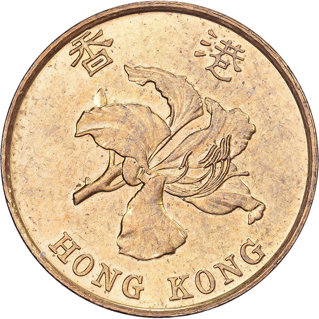 Hong Kong, Elizabeth II, 10 Cents, 1994, Latón chapado en acero, EBC, KM:66