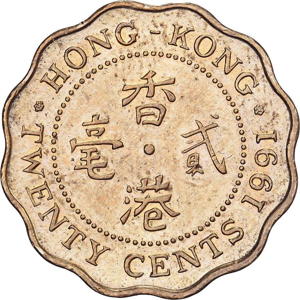 Hong Kong, Elizabeth II, 20 Cents, 1991, Níquel - latón, EBC, KM:59