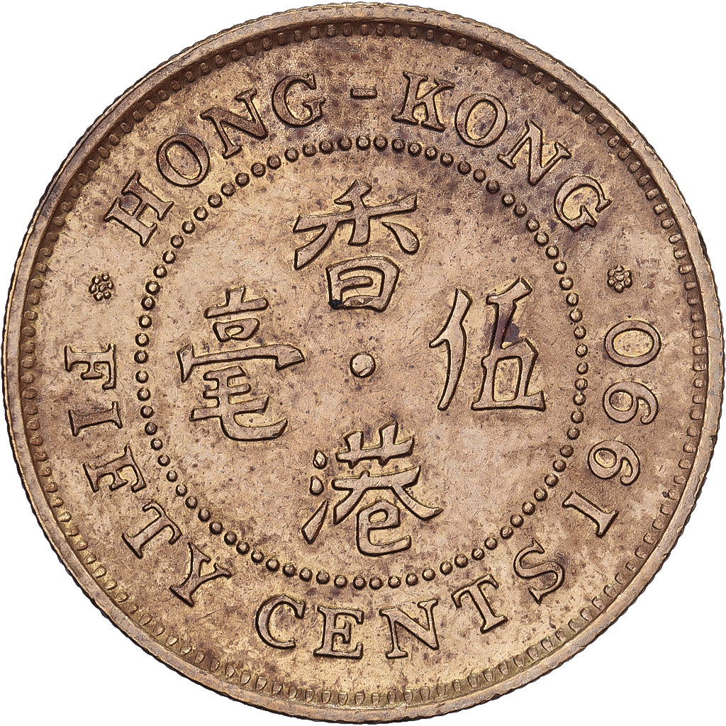 Hong Kong, Elizabeth II, 50 Cents, 1990, Nichel-ottone, BB+, KM:62