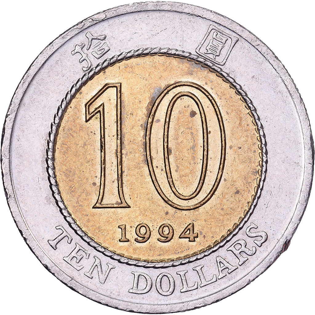 Hong Kong, Elizabeth II, 10 Dollars, 1994, Bi-metallico, SPL-, KM:70