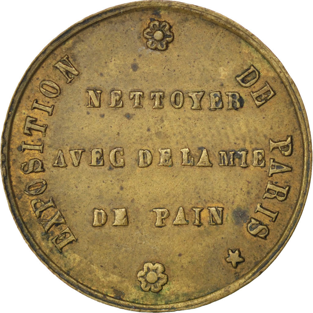 France, Medal, French Third Republic, Copper, AU(50-53)