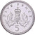 Great Britain, Elizabeth II, 5 Pence, 1990, Copper-nickel, AU(50-53), KM:937b