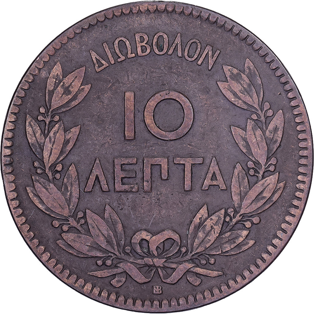 Grecia, George I, 10 Lepta, 1869, Strassburg, Rame, MB+, KM:43