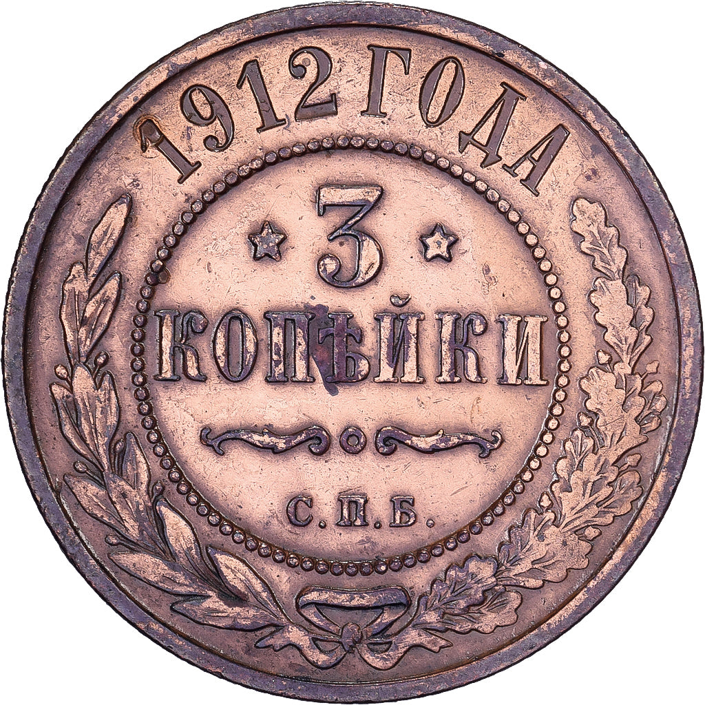 Russia, Nicholas II, 3 Kopeks, 1912, Saint Petersburg, Rame, BB, KM:11.2