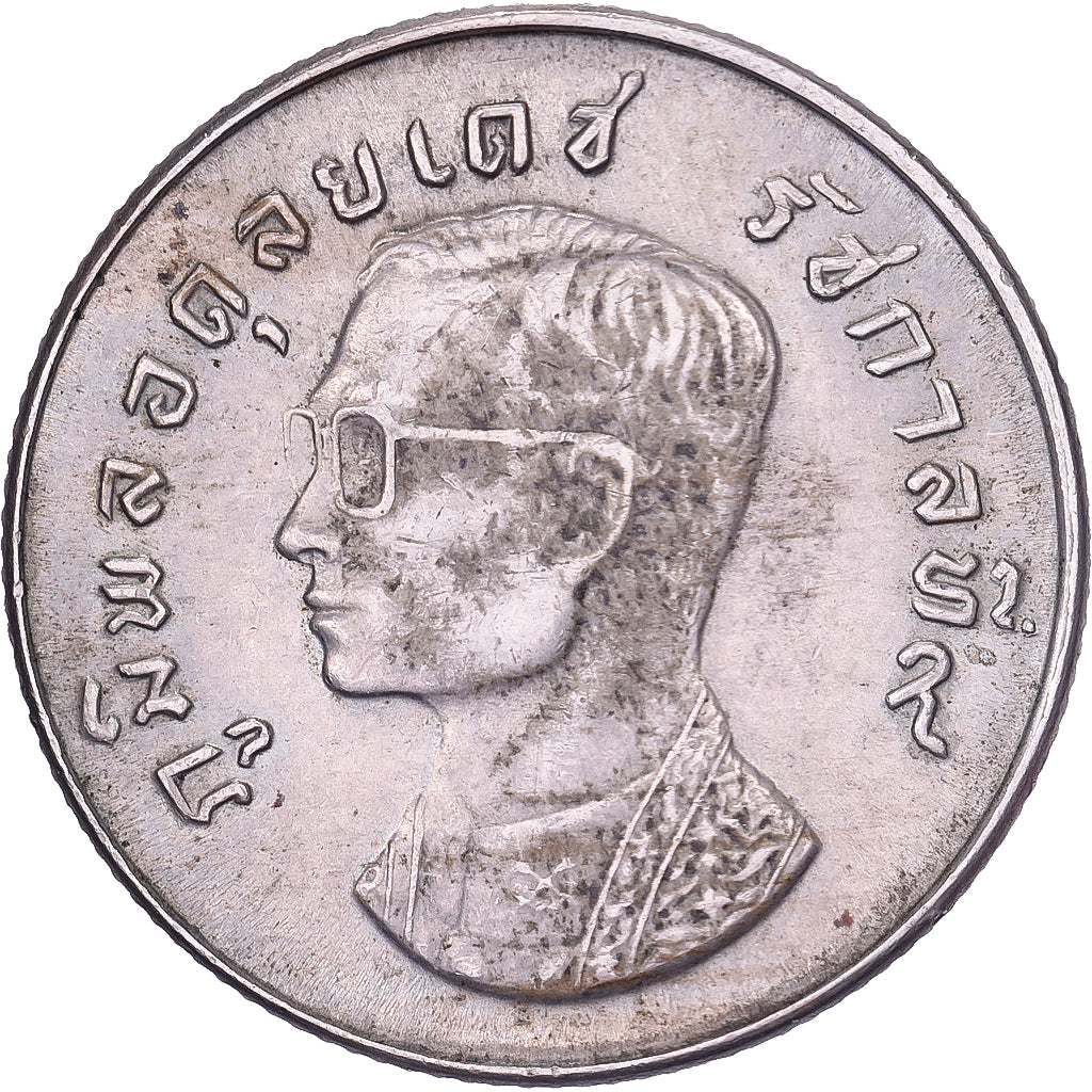 Thailand, Rama IX, Baht, BE2517(1974), Bangkok, Copper-nickel, AU(50-53), KM:100