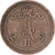 Finland, Alexander II, 10 Pennia, 1867, Copper, EF(40-45), KM:5.1